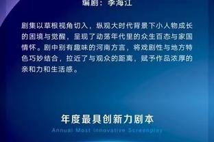 半岛官网登陆在线截图4